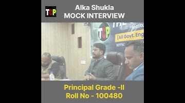 Alka Shukla, selected in MPPSC ITI Principal, sang Bagheli Sohar in the interview | Mock Intervie...