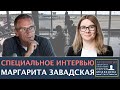 &quot;Быть гражданином страны-агрессора – это проклятие&quot; | Проект Сергея Медведева