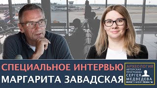 "Быть гражданином страны-агрессора - это проклятие" | Проект Сергея Медведева