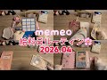 【給料日ルーティン✨Payday routine】4月分を振り分け🌸 /ゆるっと家計管理/夫婦別財布/20代看護師/自由費管理