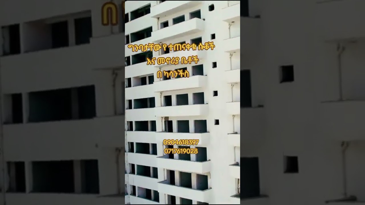 3bdrm Apartment In Bamacon Real Estate, Yeka For Sale
