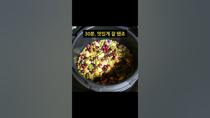 딱! 한번 배우면 평생 써먹는 찰밥 맛있게 하는법