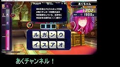 あくちゃん Youtube