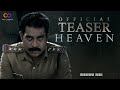 HEAVEN | Movie Teaser | Suraj Venjaramoodu | Unni Govindraj | Gopi Sundar | CUT 2 CREATE PICTURES