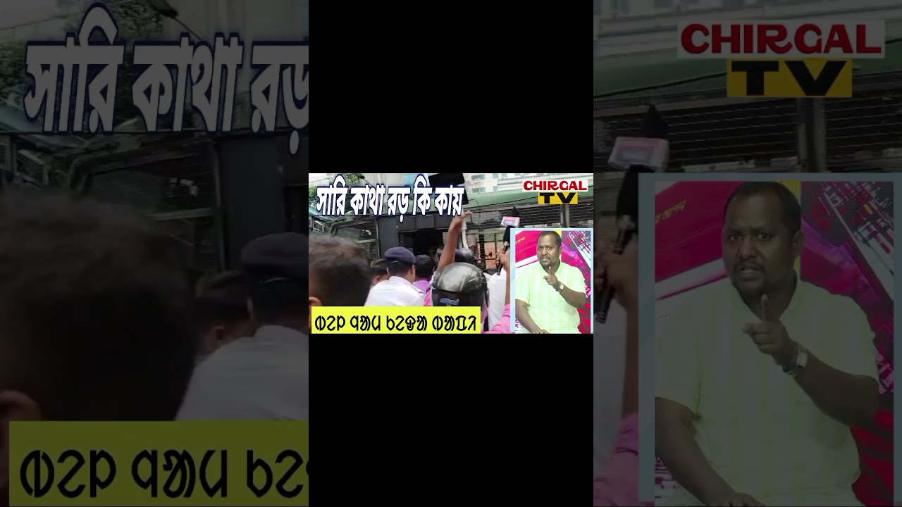 Santali board lagid police lakti huyuh khan arrest hochog ko, ente rehoy aadoron geya:-Bapi soren