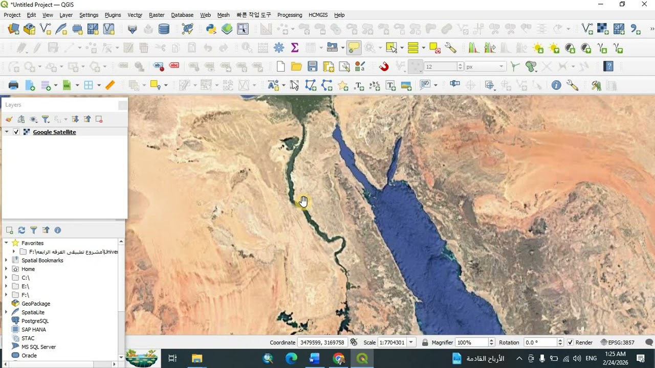 فتح صور القمر الصناعى وتحميل شيب فايل Shapefile للمحافظات والمراكز الإدارية من برناج Q GIS