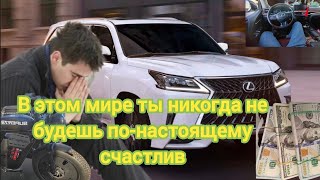 НЕ ПЕЧАЛЬТЕСЬ НИКОГДА это все временно