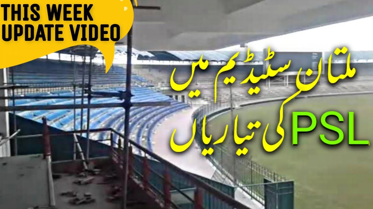 Renovation Of Multan International Cricket Stadium Latest Updates ...