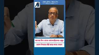 Taking Medicines For Cholesterol Bp Long Time Is That Harmful  drkunalsarkar22