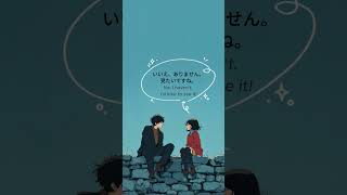Asking Her Out in Japanese! 🌸 | Minna No Nihongo Lesson 19