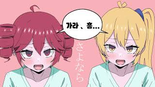 オッホ愛 / LOL feat.健音テイ,エドガー・ルーチェ (Collab Utau Cover)