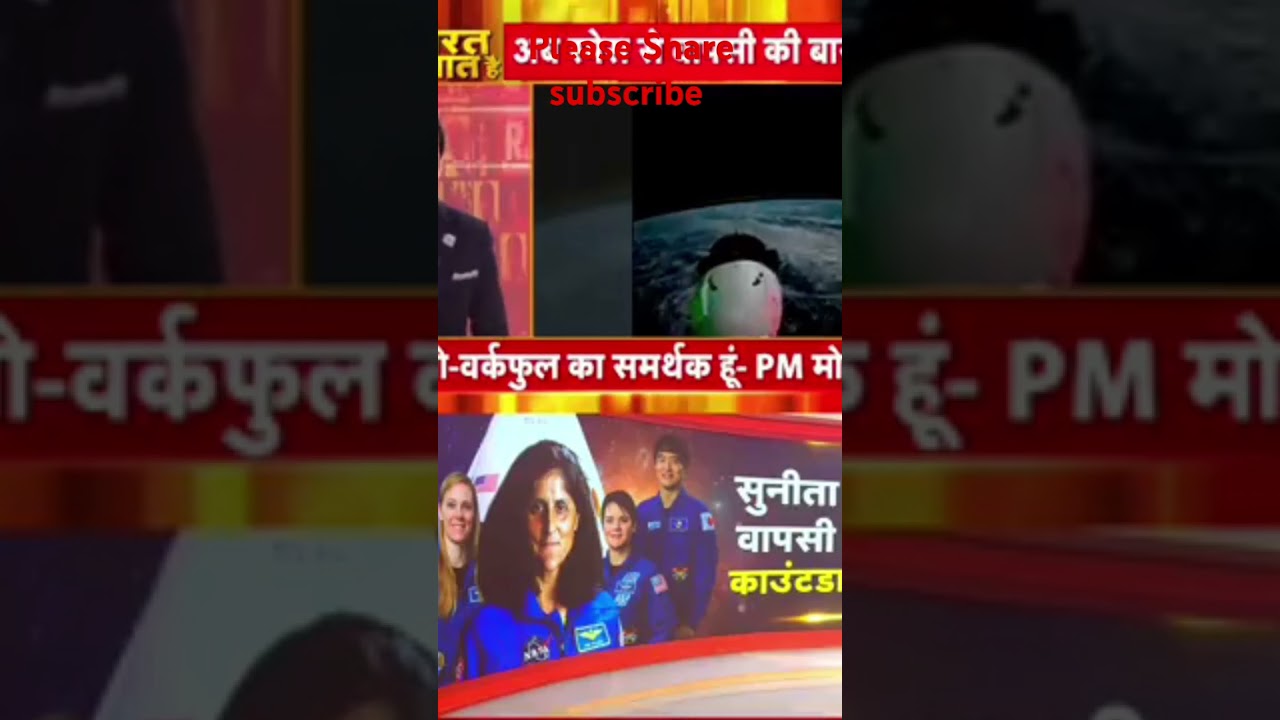 Musk's spacecraft reached space station to pick up Sunita Williams: Two astronauts… See more adlı videoyu YouTube'da izle Musk's spacecraft reached space station to pick up Sunita Williams: Two astronauts… See more adlı videoyu YouTube'da izle