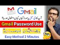 How to remove third party apps from Gmail account | check your Gmail is secure or not | Mirza 