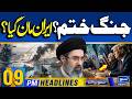 Iran US Talk | Inside Story Revealed | 09PM News Headlines | 2 May 26 | Suno News HD