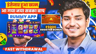 ₹5K BONUS😍 New Rummy Earning App Today | New Teen Patti Earning App | Teen Patti Real Cash Game 2024 screenshot 2