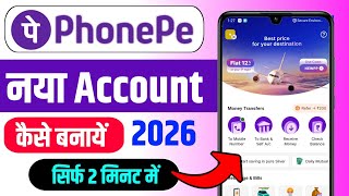 Phone pe account kaise banaye | phonepe kaise chalu karen | phone pay kaise banaye | Phonepe screenshot 5