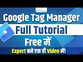 Google Tag Manager (GTM) Full Tutorial in 3 Hour 🔥 | How to Install & Use?