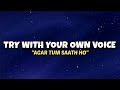 TRY WITH YOUR OWN VOICE🌷🤍| AGAR TUM SAATH HO | SING WITH LYRICS| KARAOKE| @AnnzMelolyrics 