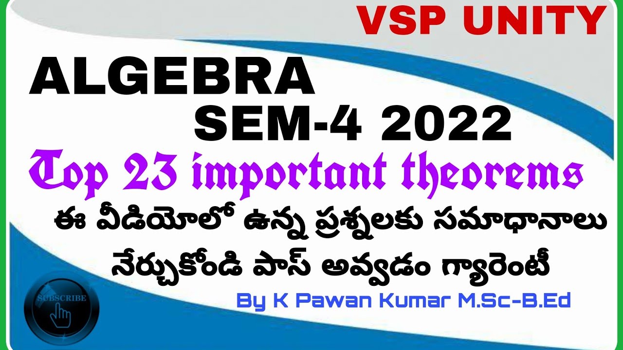 #Top 23 theorems of algebra | SEM-4 | 2022 | #algebra | #Vsp unity | OU | KU | TU | PU | MGU