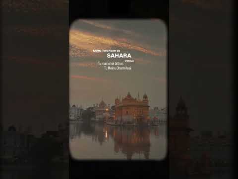 🙏 Waheguru Ji Gurbani #shorts #youtubeshorts #gurbani #waheguruji #path #gurbani #shabad #kirtan