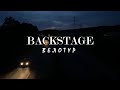 Backstage Велотур по Германии (откровения, переживания и вся правда)