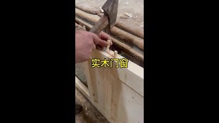 Ancient-style doors and windows factory real-time shot