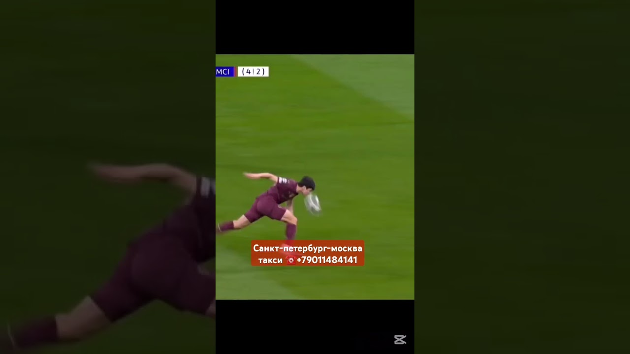 Абдукадыр хусанов Манчестер Сити Реал Мадрид 