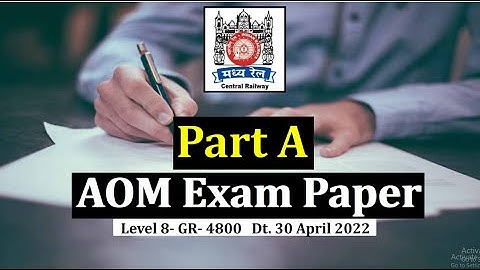 AOM Examination LDCE (Group 