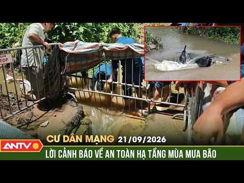 Student Swept Into Drain - A Warning on Infrastructure Safety During Storm Season | Netizens | ANTV