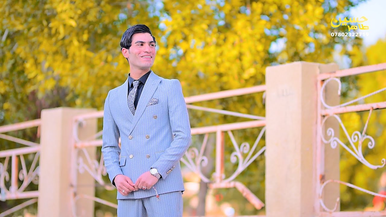 عقد قران 💟 حسن عباس 💟 #الف_مبروك #للحجز07802322719