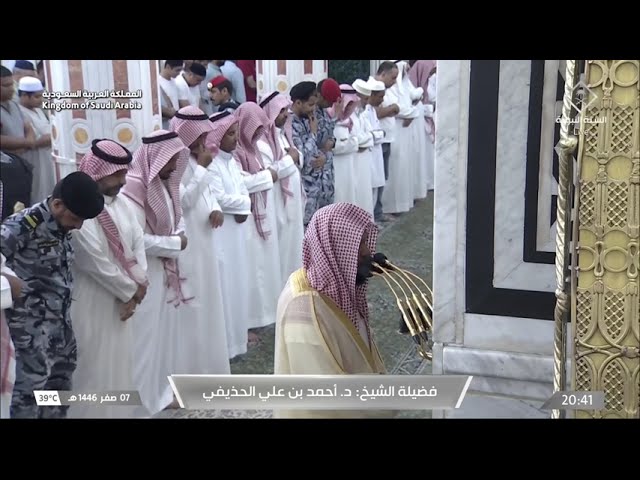 صلاة العشاء للشيخ أحمد الحذيفي 7 صفر 1446هـ