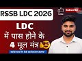 RSSB LDC 2026 | LDC में पास होने के 4 मूल मंत्र | LDC तैयारी Strategy 2026 @PhysicsGuruAniket