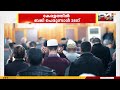ഗൾഫ് രാജ്യങ്ങളിൽ മെയ് 27ന് ബലിപെരുന്നാൾ; മാസപ്പിറ കണ്ടത് സൗദി അറേബ്യയിയിൽ