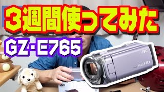 GZ-E765 JVC Everio 3週間使ってみての感想 - YouTube