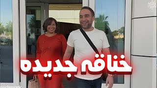 خناقه جديده بين الفنانه شرين عبدالوهاب وحسام حبيب .. بسبب اللى عملوا فى السعوديه  !