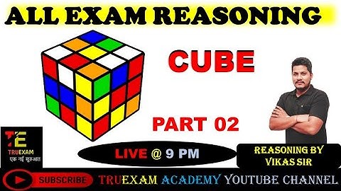 REASONING EXAM SPECIAL 02 CUBE REASONING BY VIKAS SIR TRUEXAM