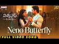 Neno Butterfly Full Video Song 4K | Vishwanath and Sons | Suriya, Mamitha Baiju | G.V. Prakash Kumar (feat. Suriya & Mamitha Baiju) by Sublahshini