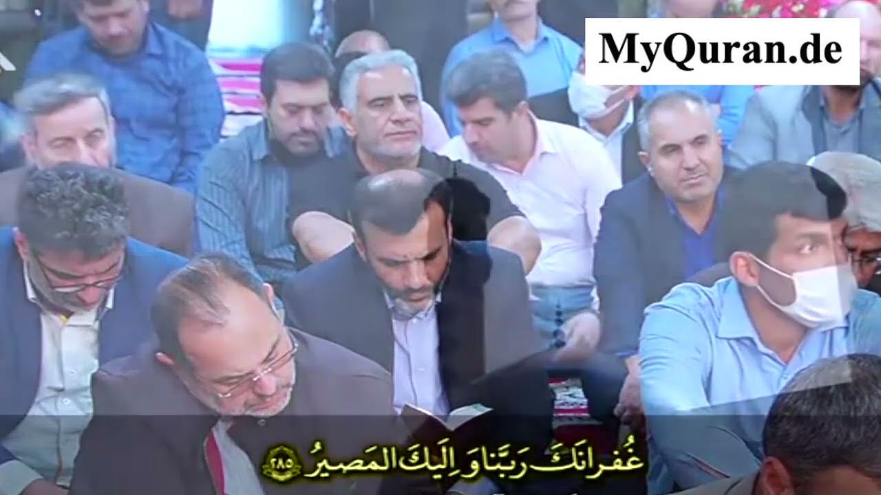 مقام الكرد محمد جواد حسيني