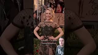 Рэйчел Макадамс красавица.Rachel McAdams.