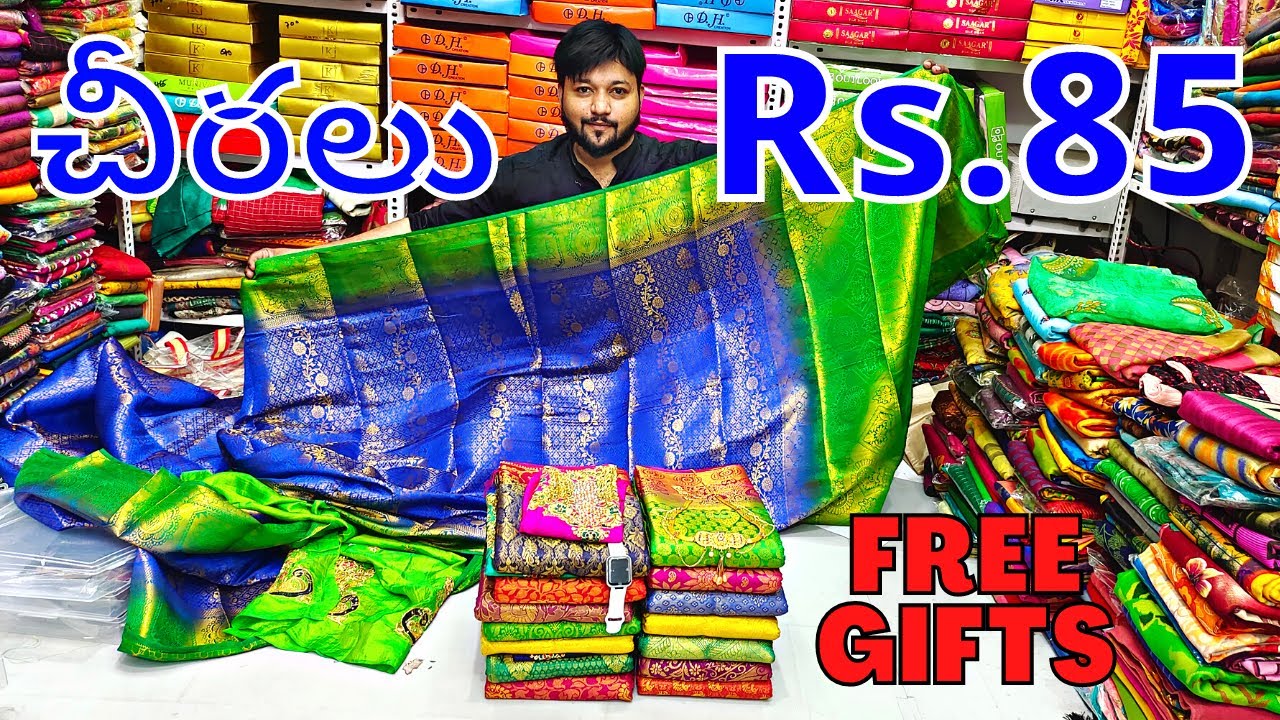 Sarees Only Rs.85 | Madina Wholesale Sarees | Pattu Sarees Collection