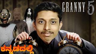 FINALLY!! GRANNY 5 ACT 2 IS HERE WITH NEW INSANE ENDING screenshot 2