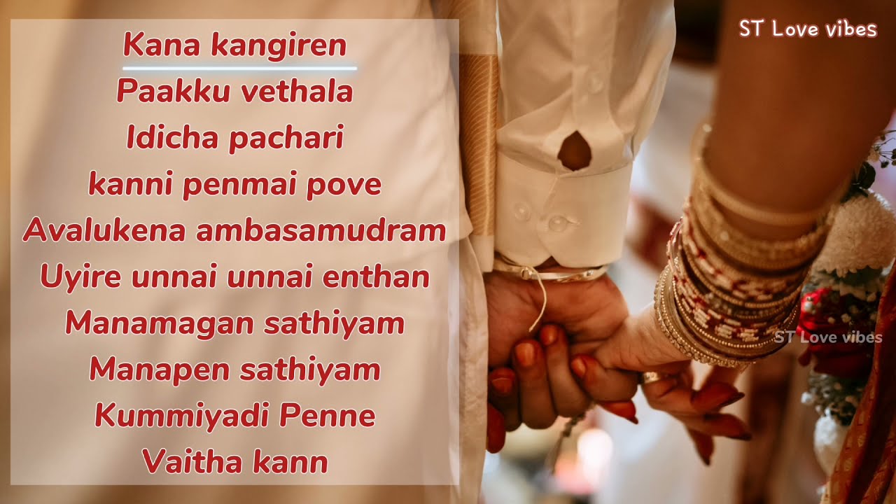  weddingsongstamil  Non Stop wedding Hit Songs Tamil  Wedding Songs Jukebox  Latest Songs