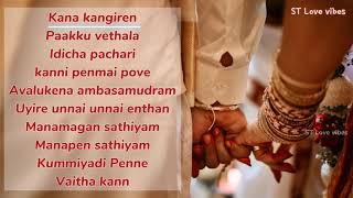 25 Tamil Wedding Songs That Are Crazy Popular
