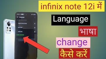 infinix note 12i me Language change kaise kare/how to change language infinix note 12i/infinix not