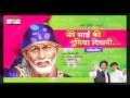 Mere Sai Ki Duniya Diwani  Sajan Bendre   Roshani Music Pune