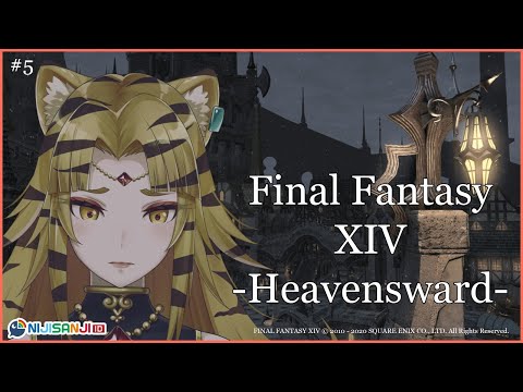 【FFXIV #5】Nara, Ishgard, dan segala masalahnya - Heavensward【NIJISANJI ID】