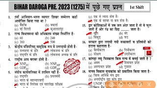 Bihar Daroga 17Dec 1st shift question Paper |Bihar Daroga/ci answer key 1st shift |Bihar Daroga 2023