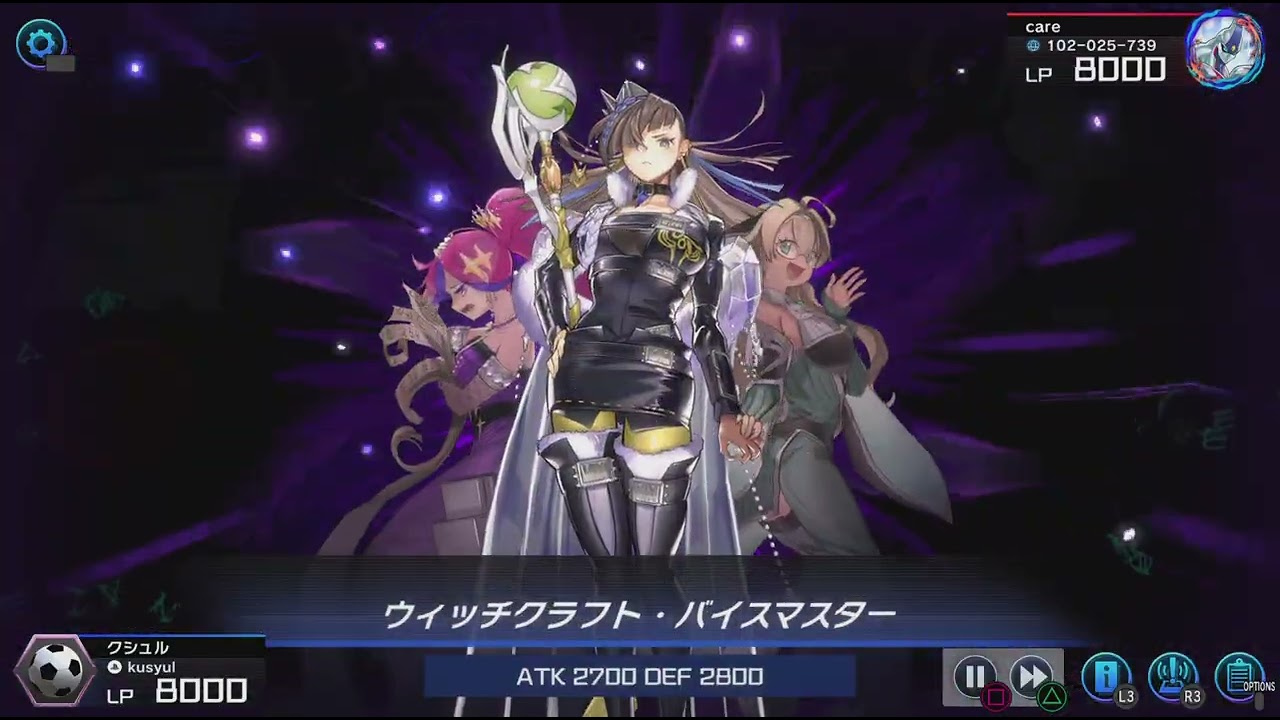 ウィッチクラフトデッキでランクマッチ　2026/3/9　＜遊戯王 マスターデュエル＞