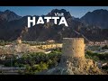 hatta/ scene around me