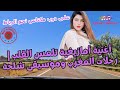 A Heart Touching Amazigh Song Moroccan Travels And Shilha Music On The Road From Meknes To Rabat 